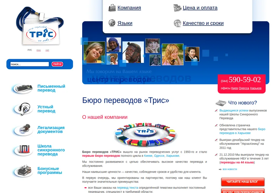 Редизайн, що пережив десятиліття — 2012